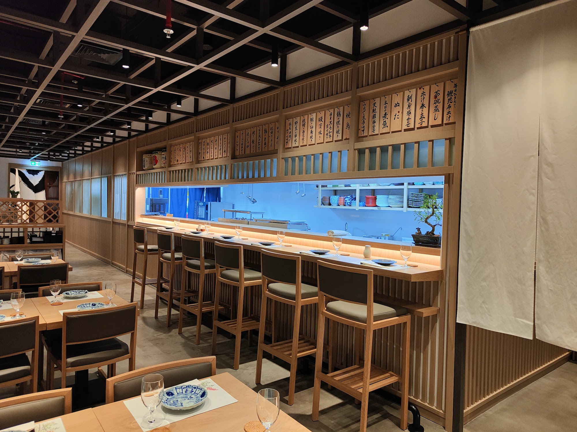 itadaku いただく
