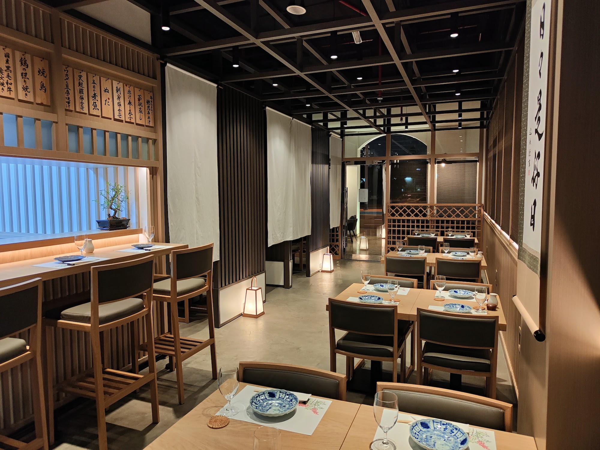 itadaku いただく